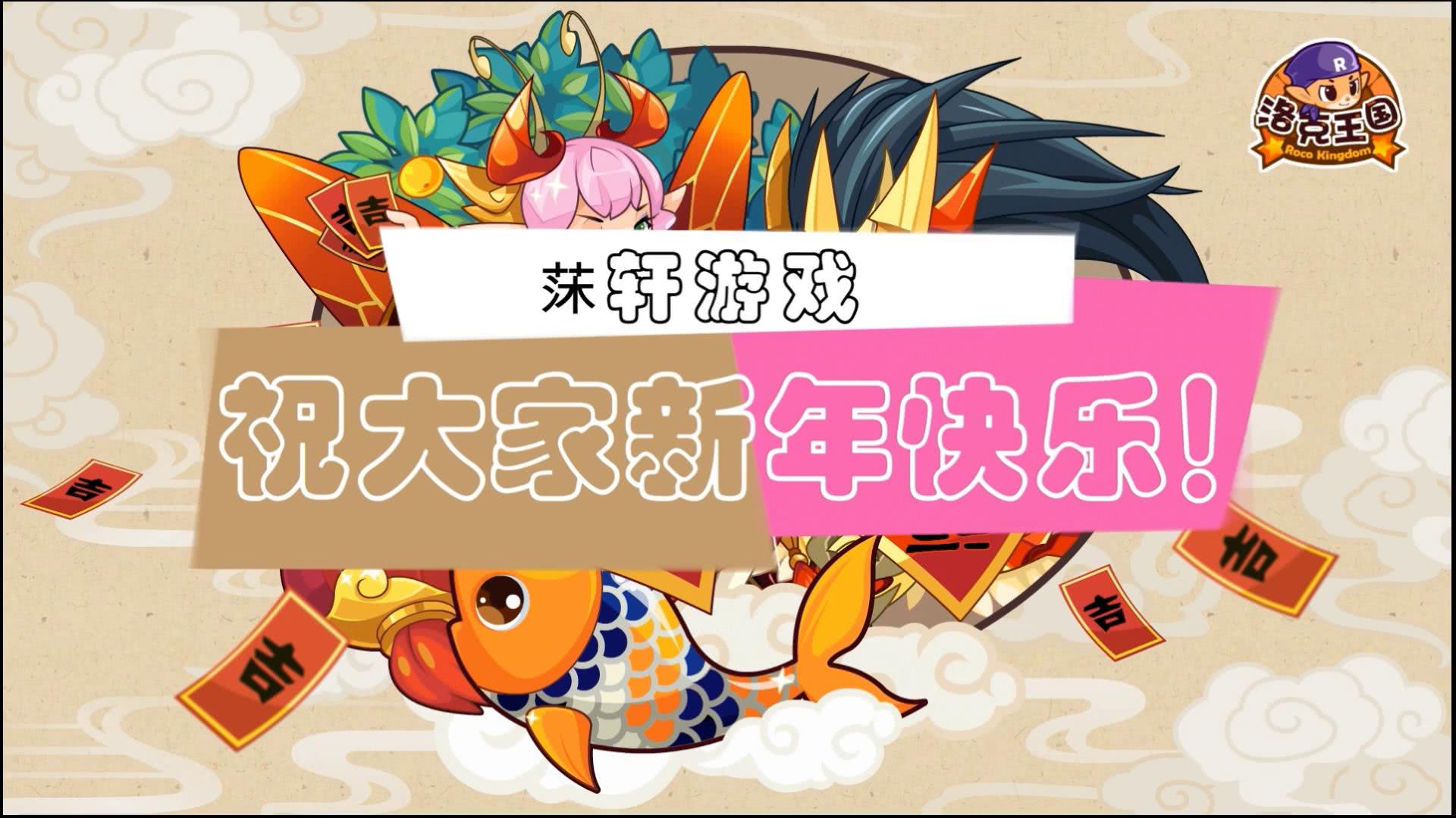 洛克王國：早期堪比神技的五個“技能石”，你們記得幾個？