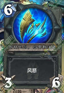 爐石傳說冰封王座冒險模式怎么打 瑪洛加爾領主打法攻略