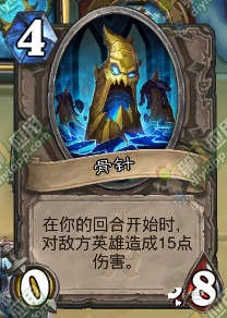 爐石傳說冰封王座冒險模式怎么打 瑪洛加爾領主打法攻略