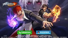 拳皇命運下載安卓版（免