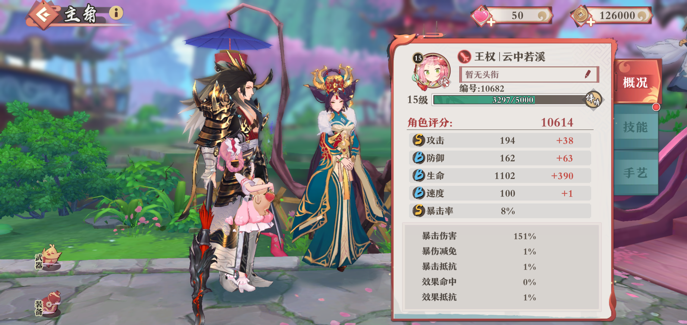 狐妖小紅娘手游：Cos圈盛典，涂山裙子任你穿，月底尾款不用還