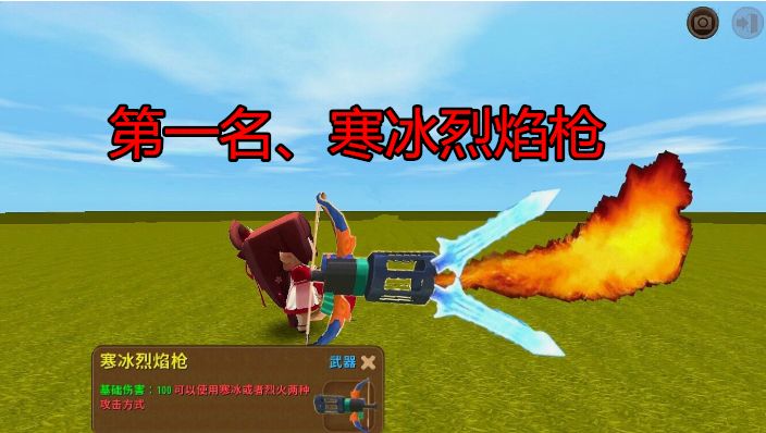 迷你世界：萌新玩家攻略，從零到精通，幫你走進迷你世界，生存篇