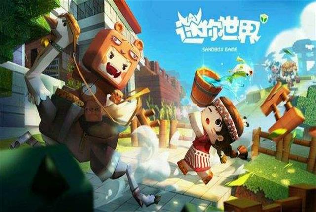 迷你世界：萌新玩家攻略，從零到精通，幫你走進迷你世界，生存篇
