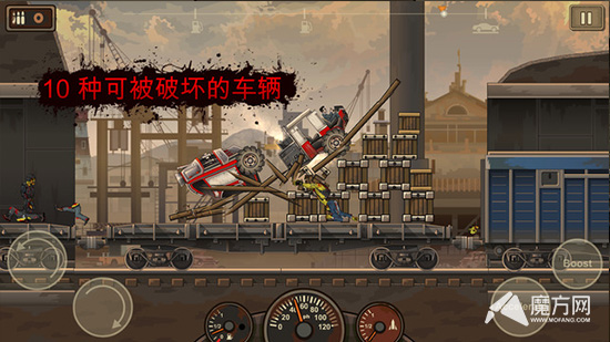 盡情開車碾壓僵尸 《死亡戰車2》安卓版上線