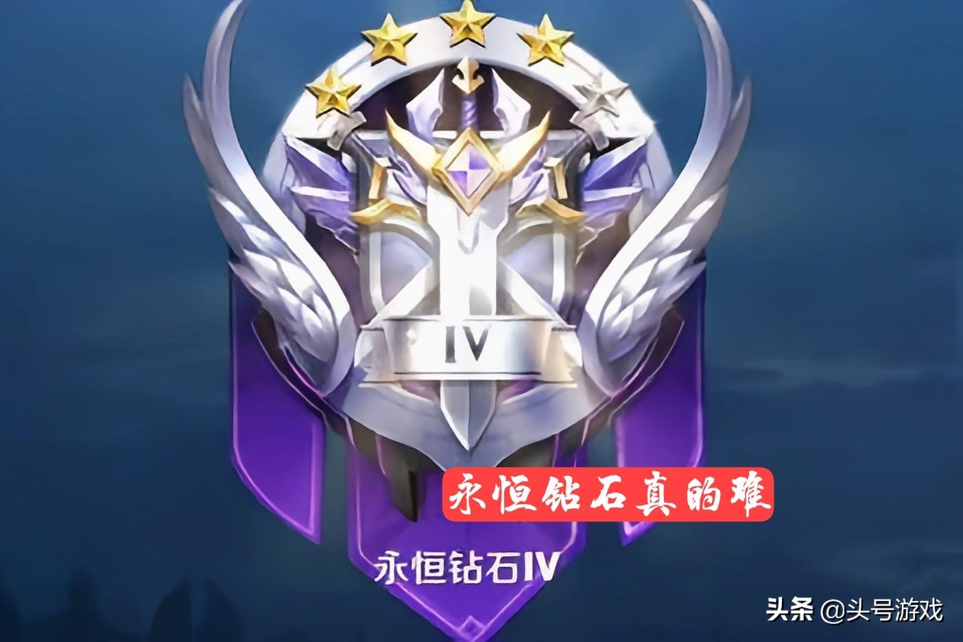 S22賽季剩一個月，玩家段位分布圖公布，部分玩家錯失兩款皮膚