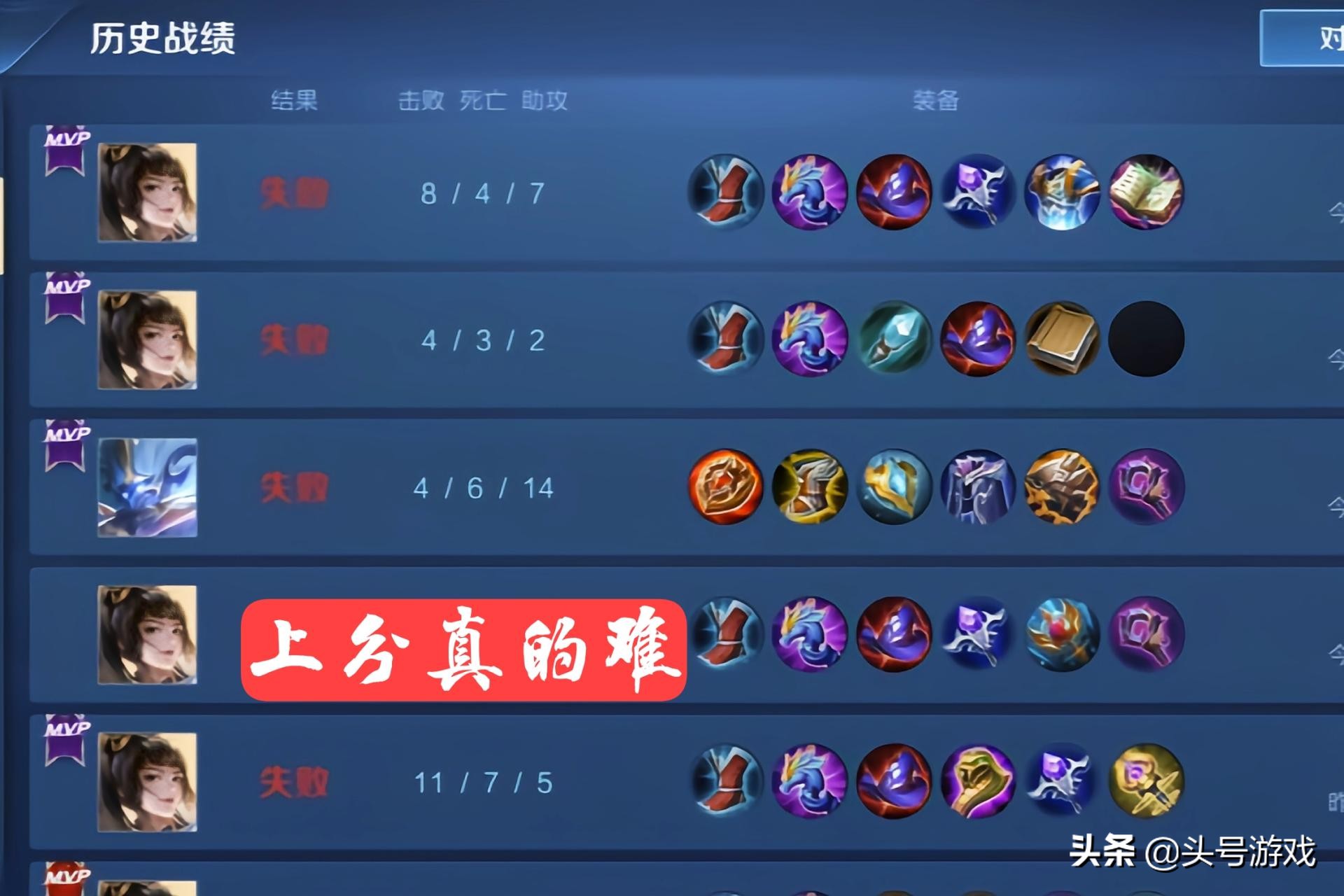S22賽季剩一個月，玩家段位分布圖公布，部分玩家錯失兩款皮膚