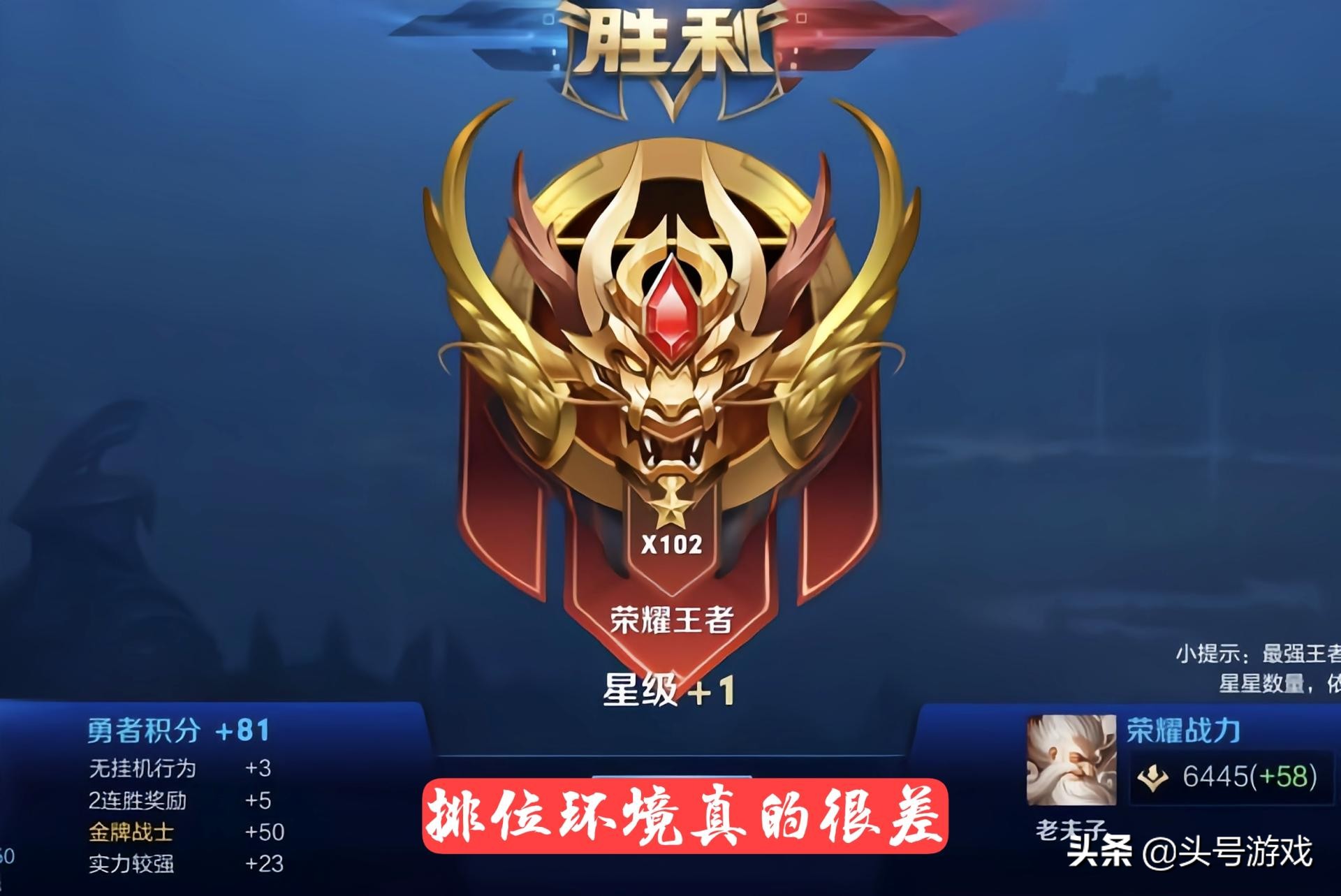 S22賽季剩一個月，玩家段位分布圖公布，部分玩家錯失兩款皮膚