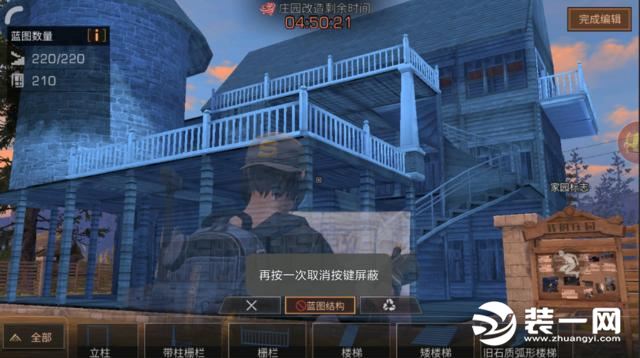 《明日之后》6款最簡單的別墅 武漢裝修帶你看游戲別墅設計