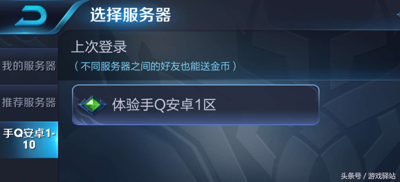 王者榮耀：前瞻版本明日開放，最燃猴子提前曝光？網友一致好評！