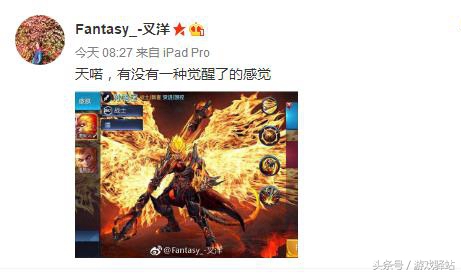 王者榮耀：前瞻版本明日開放，最燃猴子提前曝光？網友一致好評！