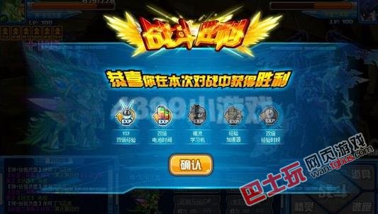 賽爾號戰神蓋亞凱旋篇怎么打 戰神蓋亞打法匯總