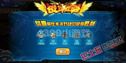 賽爾號戰神蓋亞凱旋篇怎么打 戰神蓋亞打法匯總