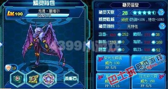 賽爾號戰神蓋亞凱旋篇怎么打 戰神蓋亞打法匯總
