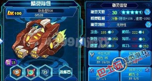 賽爾號戰神蓋亞凱旋篇怎么打 戰神蓋亞打法匯總