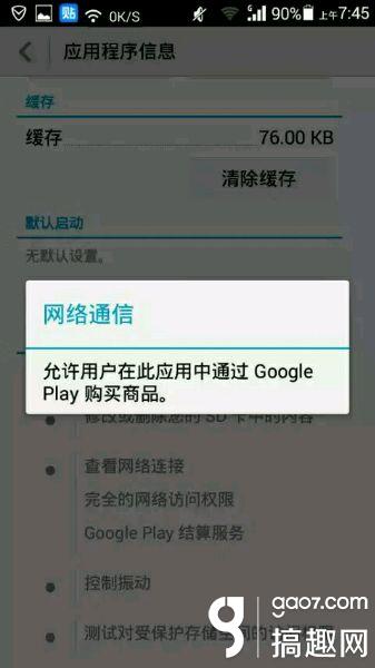 我的世界手機版0.11.0build8下載