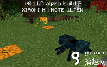 我的世界手機版0.11.0build8下載
