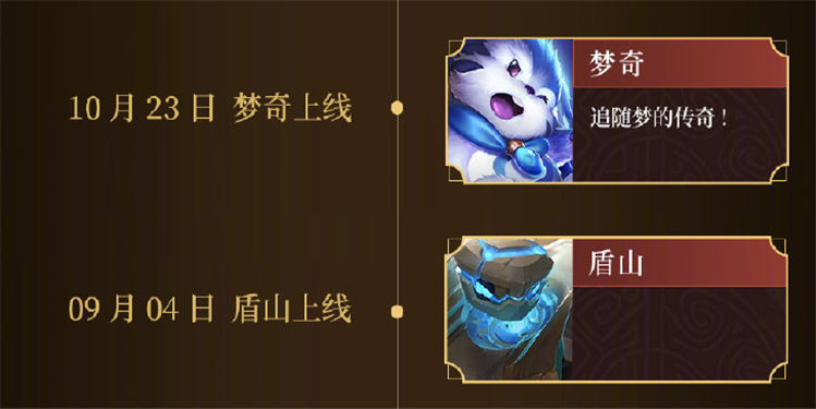王者榮耀百個英雄縱覽，曾經一年20個新英雄，現在縮水成九個