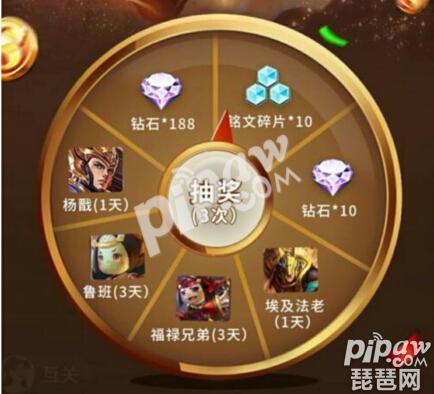 王者榮耀助手禮包升級 下載王者榮耀助手怎么領禮包