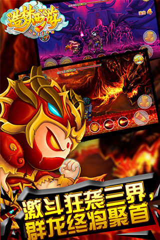 造夢西游OL好玩嗎？怎么玩？造夢西游OL游戲介紹