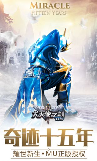 精靈盛典手游新手攻略大全 新手怎么玩