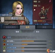 諸神皇冠無限水晶破解版