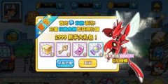 口袋之旅無限鉆石破解版