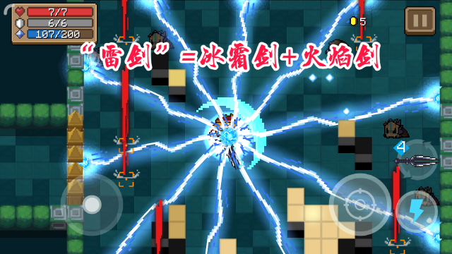《元氣騎士》合成武器排名，嚶嚶鷹墊底，這把特殊武器才是第一