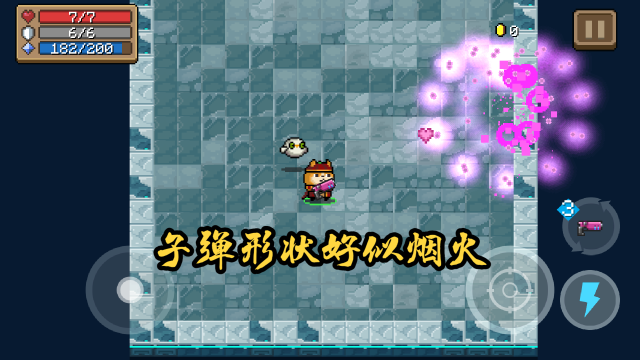 《元氣騎士》合成武器排名，嚶嚶鷹墊底，這把特殊武器才是第一