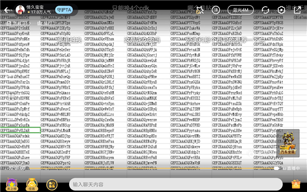 CFML第二周首日集錦 蠻蠻直播教CDKey兌換南哥退居幕后為培育新人