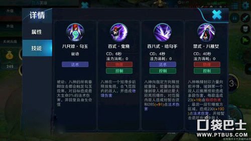 亂入拳皇系列新英雄 八神庵技能詳細介紹