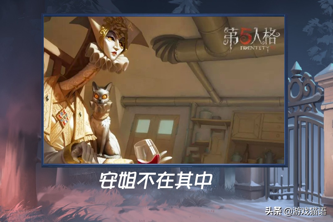 第五人格：2019角色合集官宣，監管者怪咖居多，炸彈人C位醒目