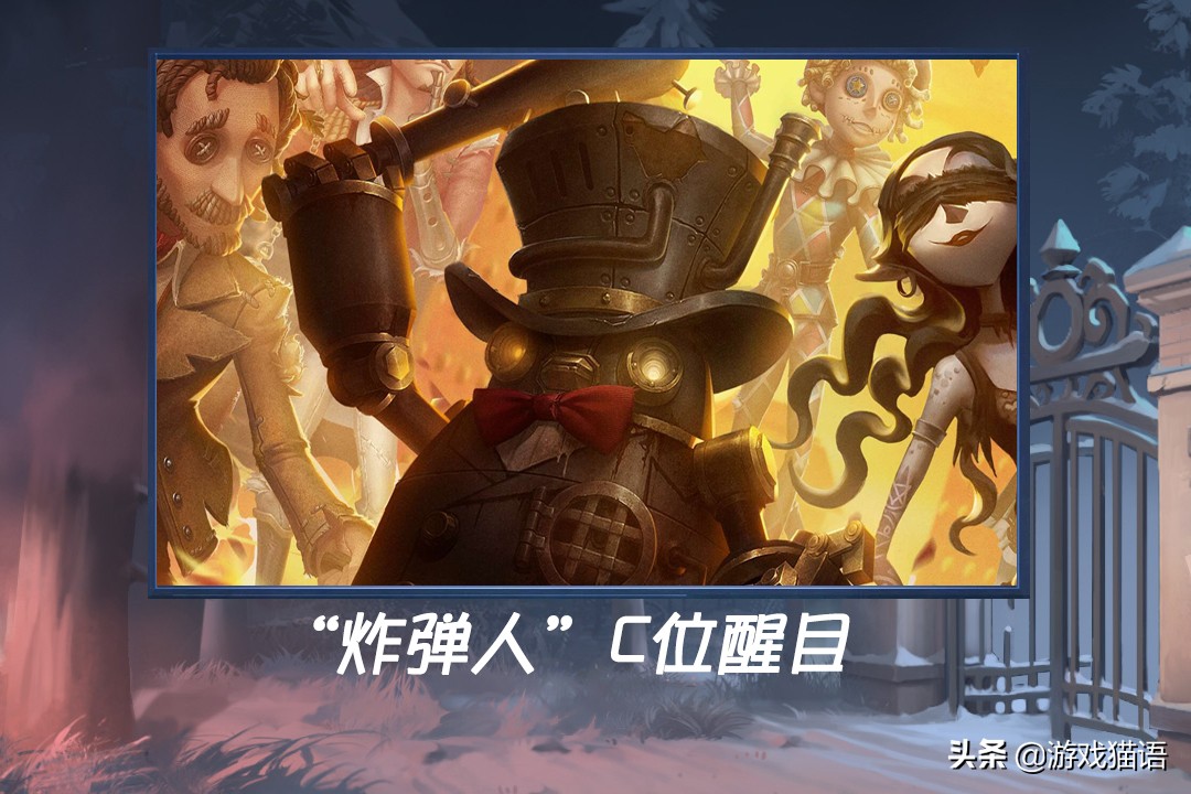 第五人格：2019角色合集官宣，監管者怪咖居多，炸彈人C位醒目
