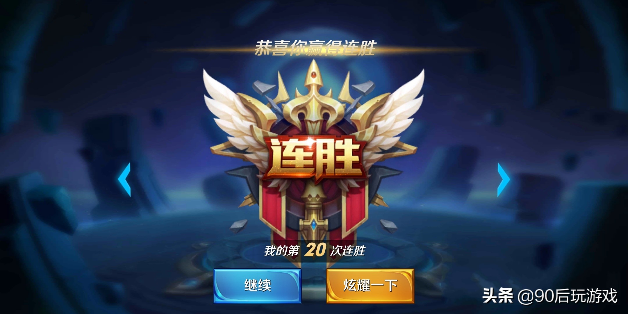 王者榮耀：晉級賽比平常更容易輸，真的是系統匹配機制的原因嗎？