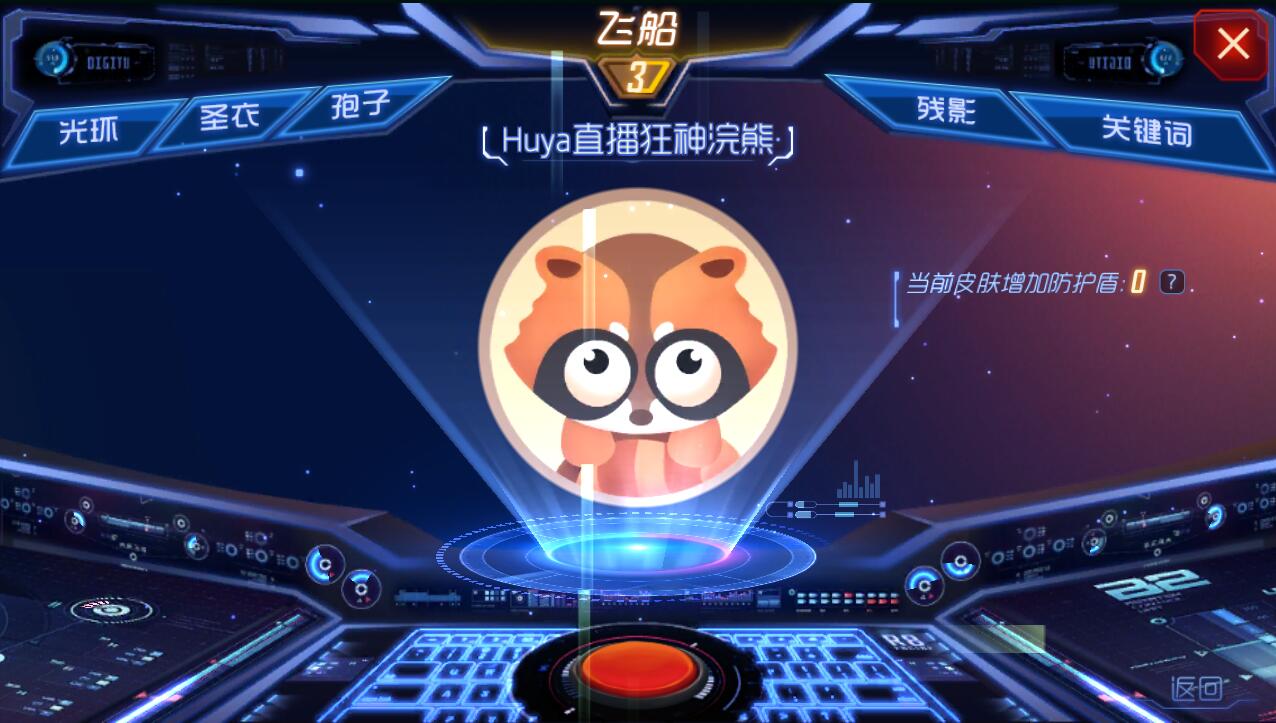 球球大作戰：呆萌關鍵詞來襲你們知道哪些？熊狼大象……