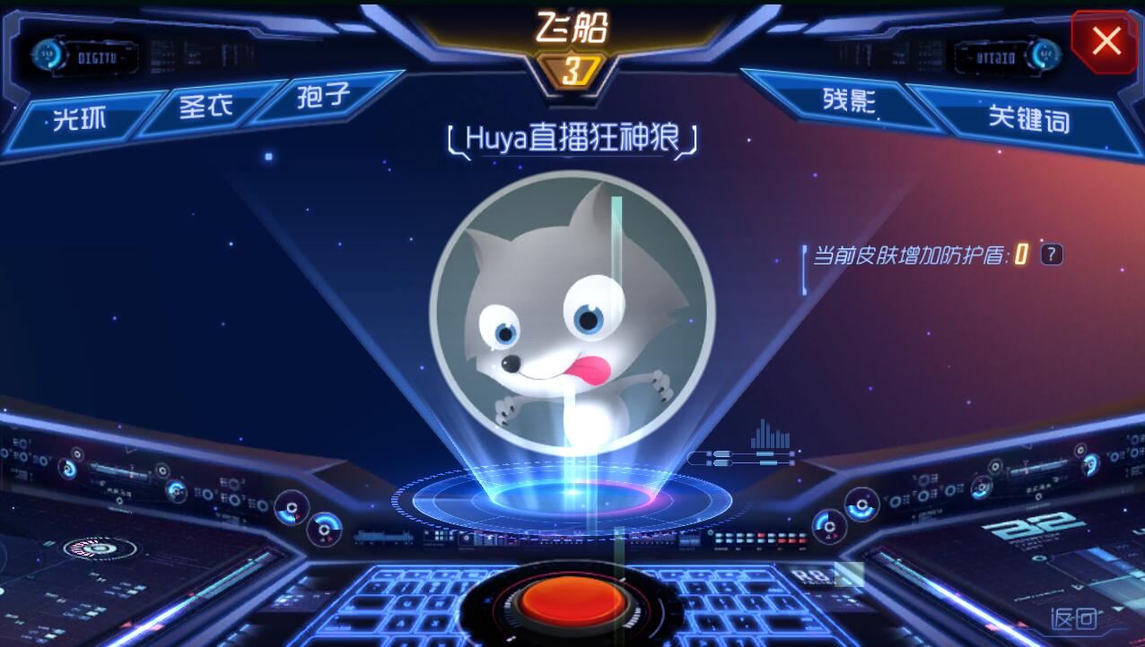 球球大作戰：呆萌關鍵詞來襲你們知道哪些？熊狼大象……