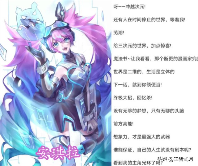 王者9號更新，3款限定絕版返場，1420留給安琪拉瑤新皮膚