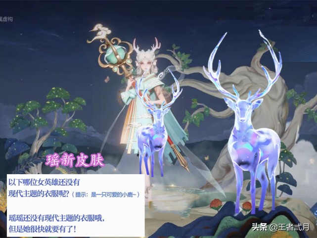 王者9號更新，3款限定絕版返場，1420留給安琪拉瑤新皮膚