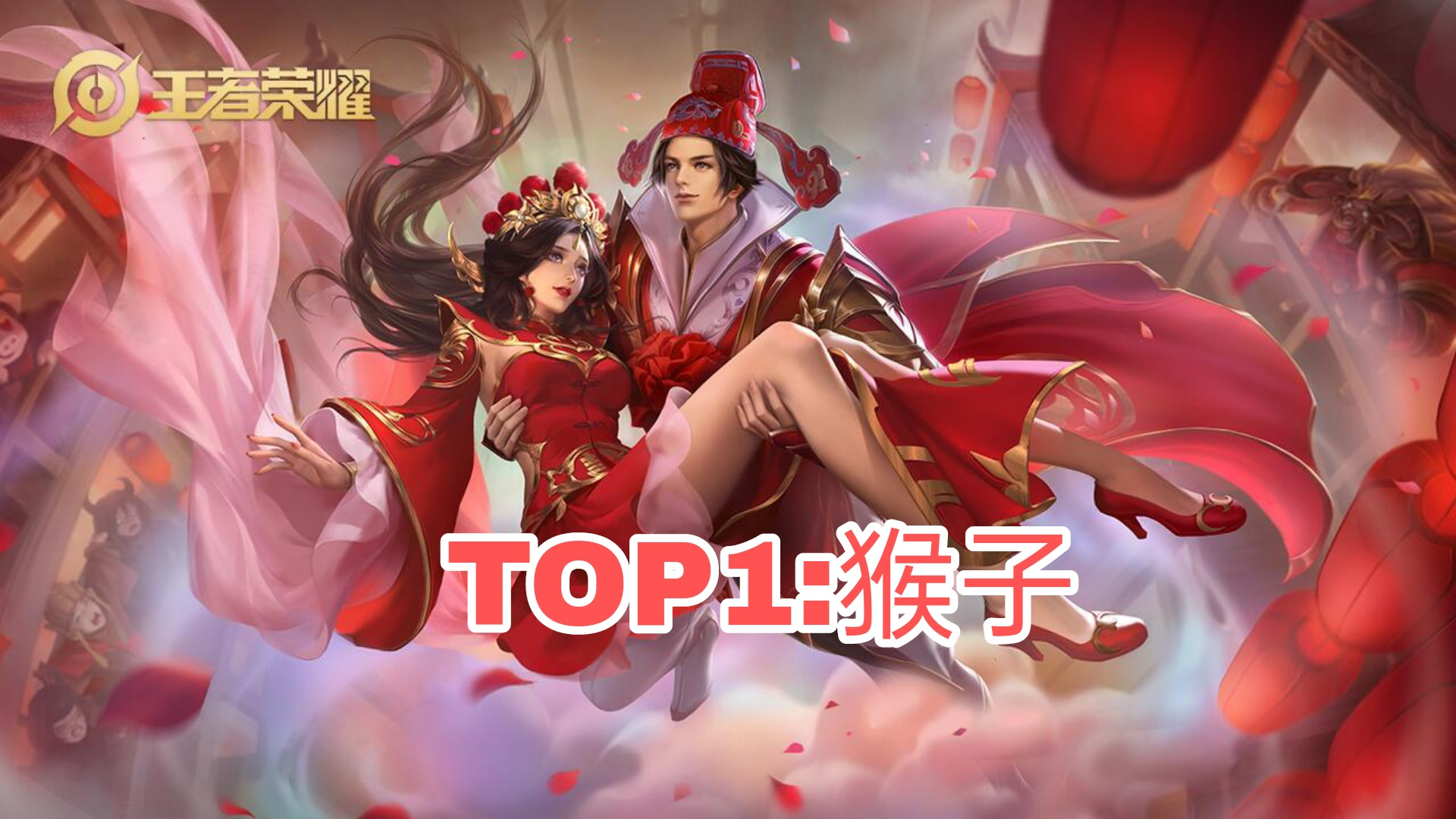 王者榮耀：一篇文章讀懂暴擊效果和暴擊率，原來暴擊效果有上限