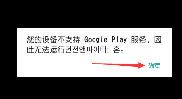 完美下載進入地下城與勇士魂，DNF手游的方法