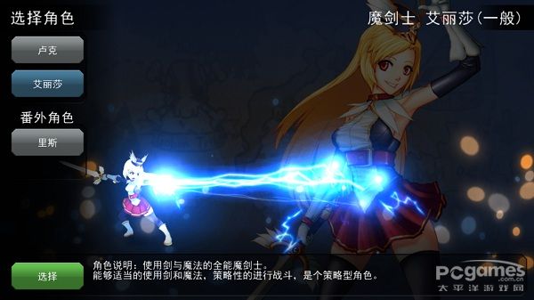《神秘之劍》評測:手感出色連擊強勁