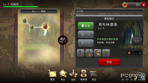 《神秘之劍》評測:手感出色連擊強勁