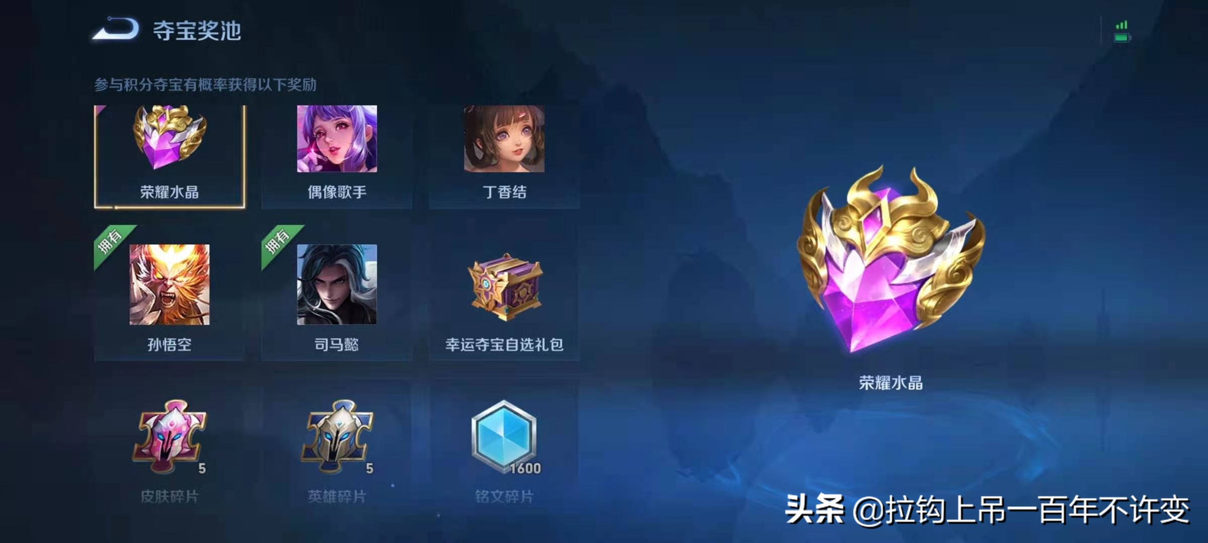 王者榮耀：皮膚碎片怎么快速獲得？想白嫖皮膚，主要就靠它了