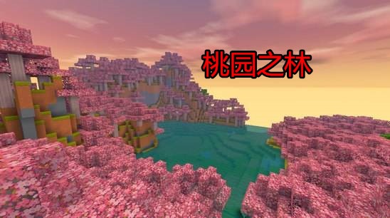 迷你世界：4大秘境寶藏之地，大神來回自如，萌新卻從未見過！