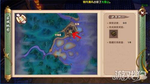 尋仙手游8大隱藏任務在哪詳細解析