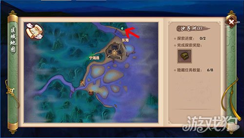 尋仙手游8大隱藏任務在哪詳細解析