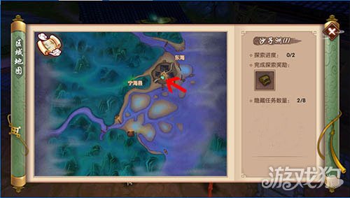 尋仙手游8大隱藏任務在哪詳細解析