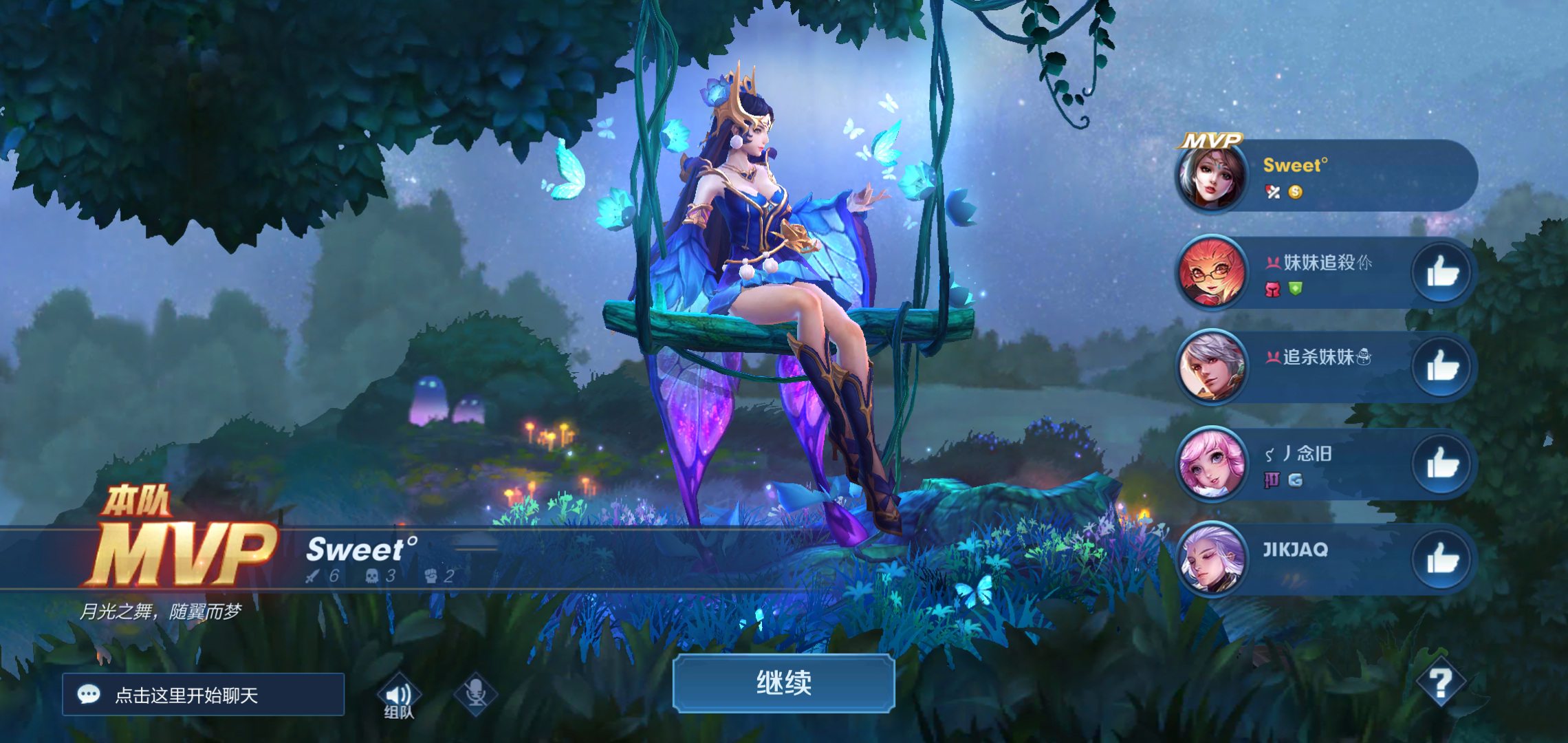王者榮耀仲夏夜苦等優化，結果特效完全沒變化，玩家：官方過分了