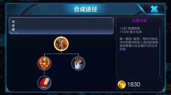 亞瑟最強出裝秘籍，有90%勝率，能粘死關羽，能打死程咬金