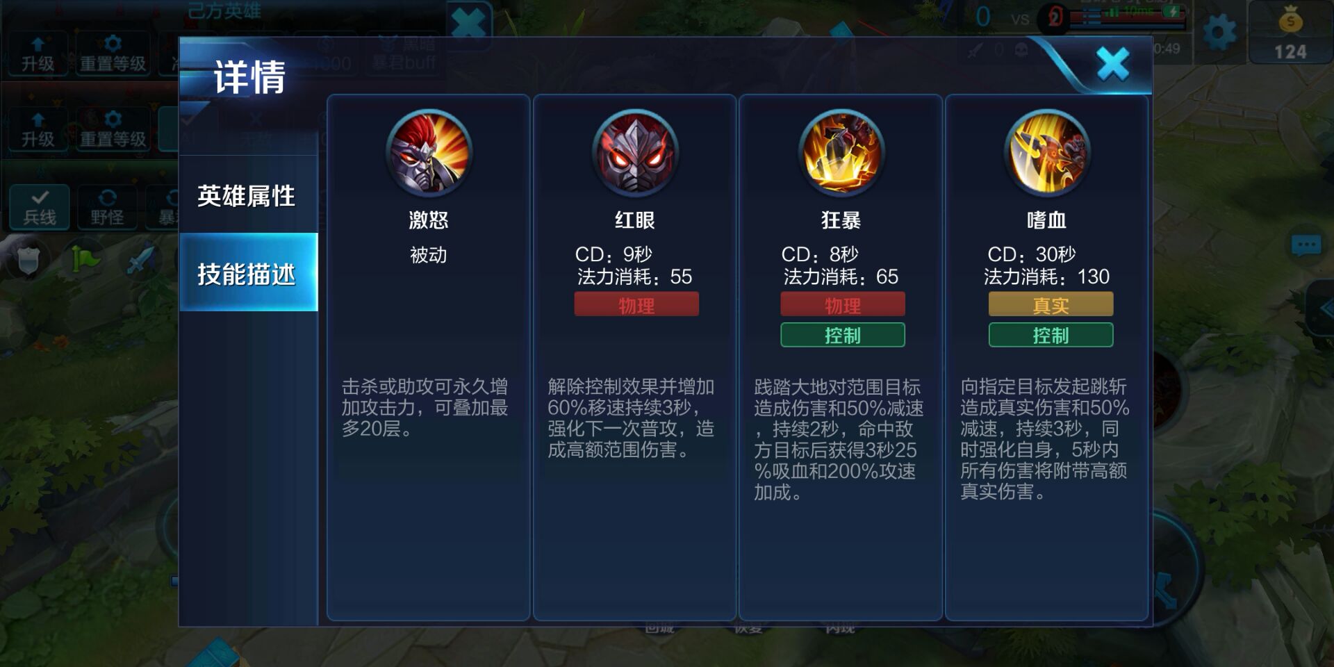 國服典韋的最強出裝推薦，一刀回復一半血量！