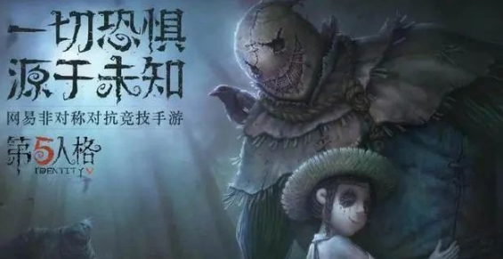 第五人格新手玩法指南，初級玩家快速入門
